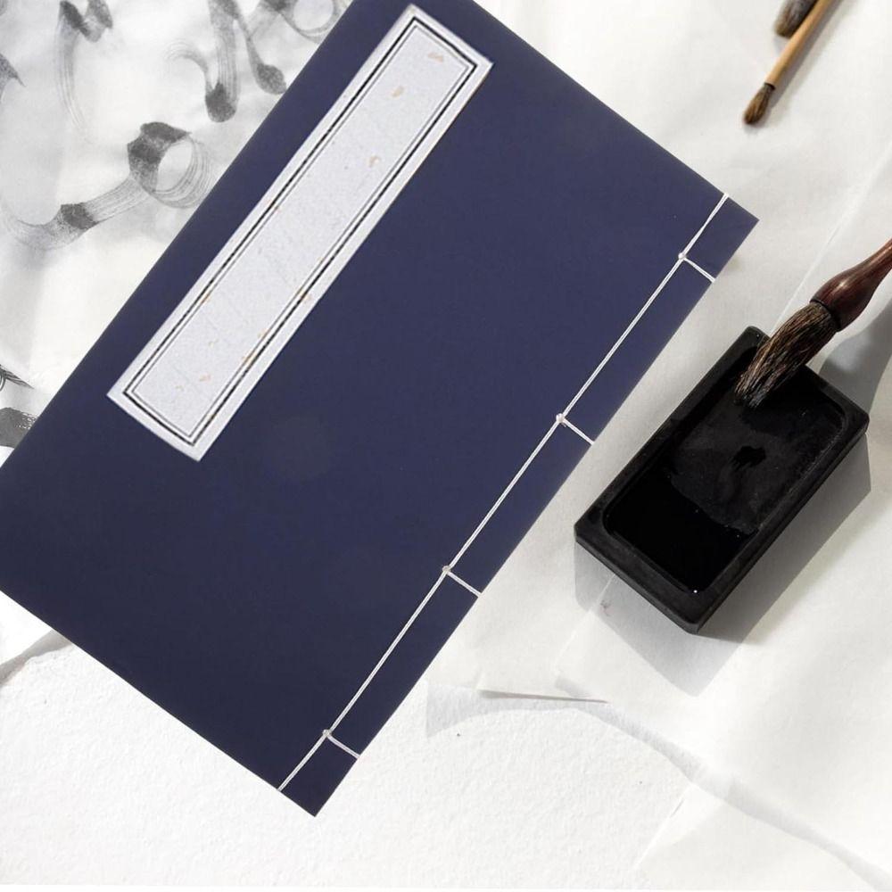 Книга для практики каллиграфии из полузрелой бумаги Xuan. Художественные канцелярские принадлежности. Китайская книга из бумаги Xuan.