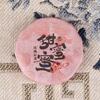 Чай пуэр Banzhang Iceland Chenpi Sticky Rice Aroma Sweet в индивидуальной упаковке