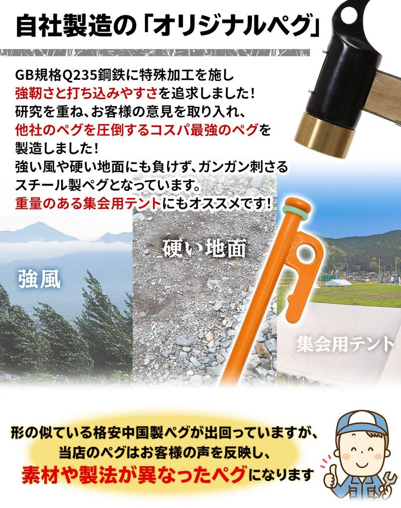 M-STYLE колышки 25 см набор из 16 прочных стальных колышков для кемпинговой палатки брезентовая конструкция лазерная сварка волочение проволоки нержавеющая краска защитный колпачок с флуоресцентным покрытием