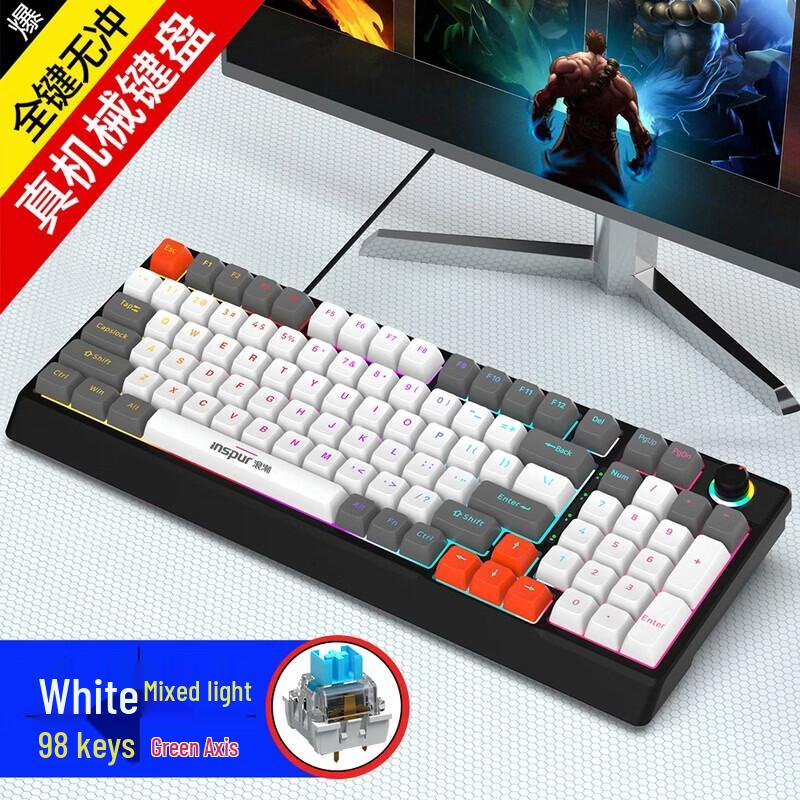 Inspur K98 Проводная механическая игровая клавиатура RGB на 98 клавиш