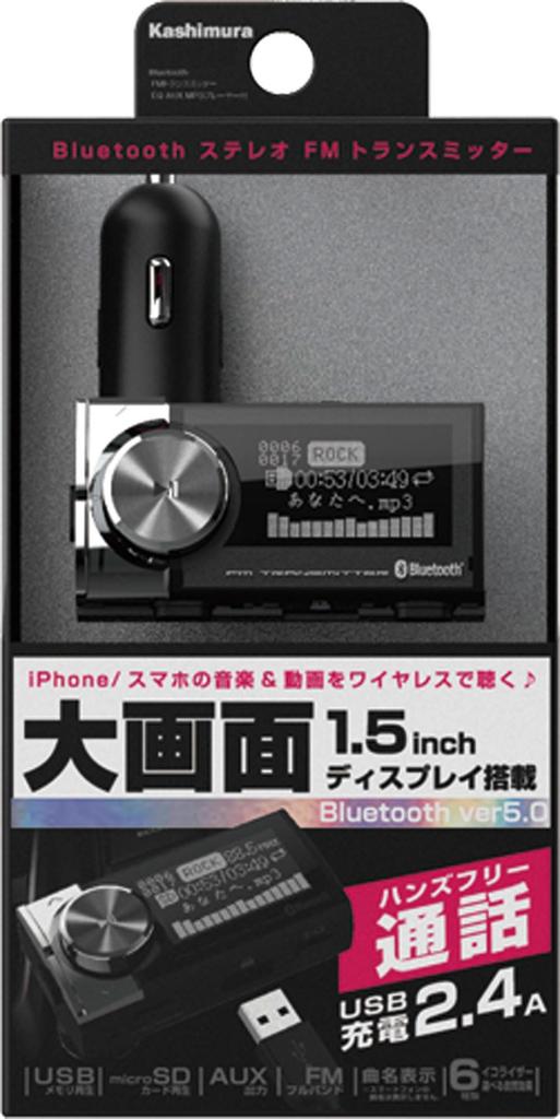 Kashimura NKD-217 Bluetooth FM Transmitter, Equalizer, AUX with MP3 Player, Large Screen LCD, MicroSD, Supports USB Drives, Handsfree, Glico Display