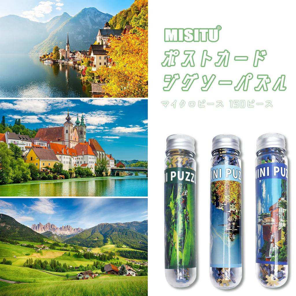 Пазл MISITU из микродеталей, 150 деталей, Открытка, Пейзаж, Река, Озеро, Город, Природа, Подарок, День рождения, Рождество, Стильный интерьер, Гальштат,