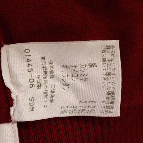 TO BE CHIC Кардиган вязаный с длинным рукавом из шелковой смеси 2 Красный Женский Б/У