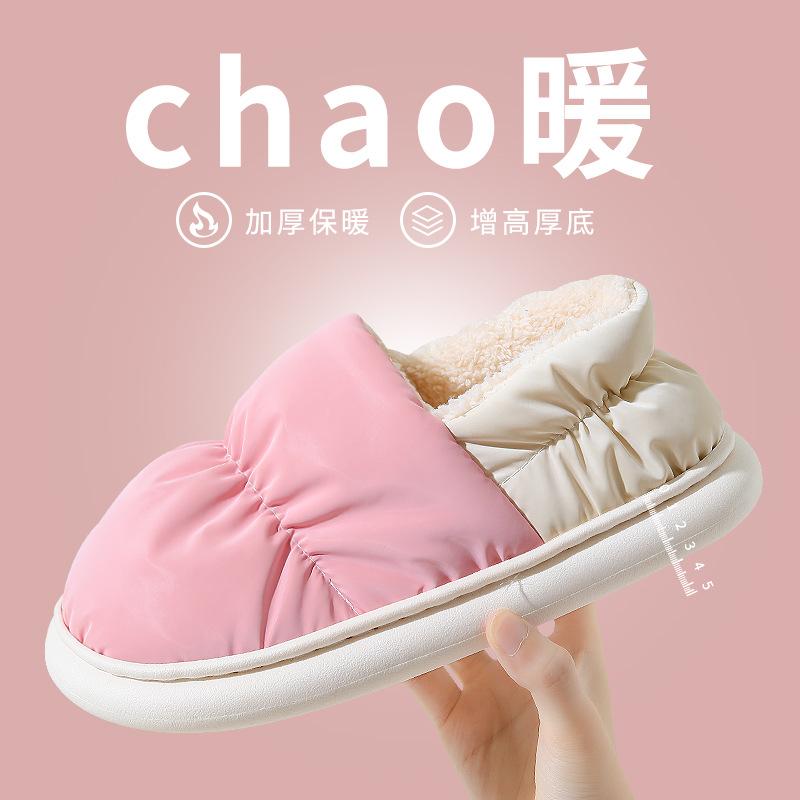 Хлопковые тапочки зимние сумка каблук бархатные домашние для тепла толстая подошва водонепроницаемые пуховые хлопковые туфли для улицы