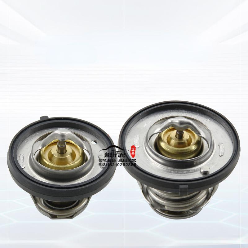 For Jeep Compass Patriot Dodge Journey Caliber Car Engine Coolant Thermostat