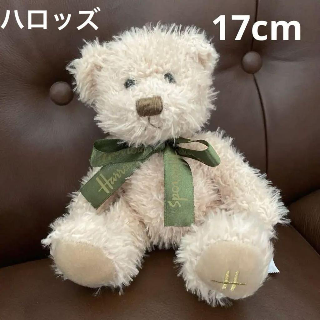 [USED] Harrods Teddy Bear