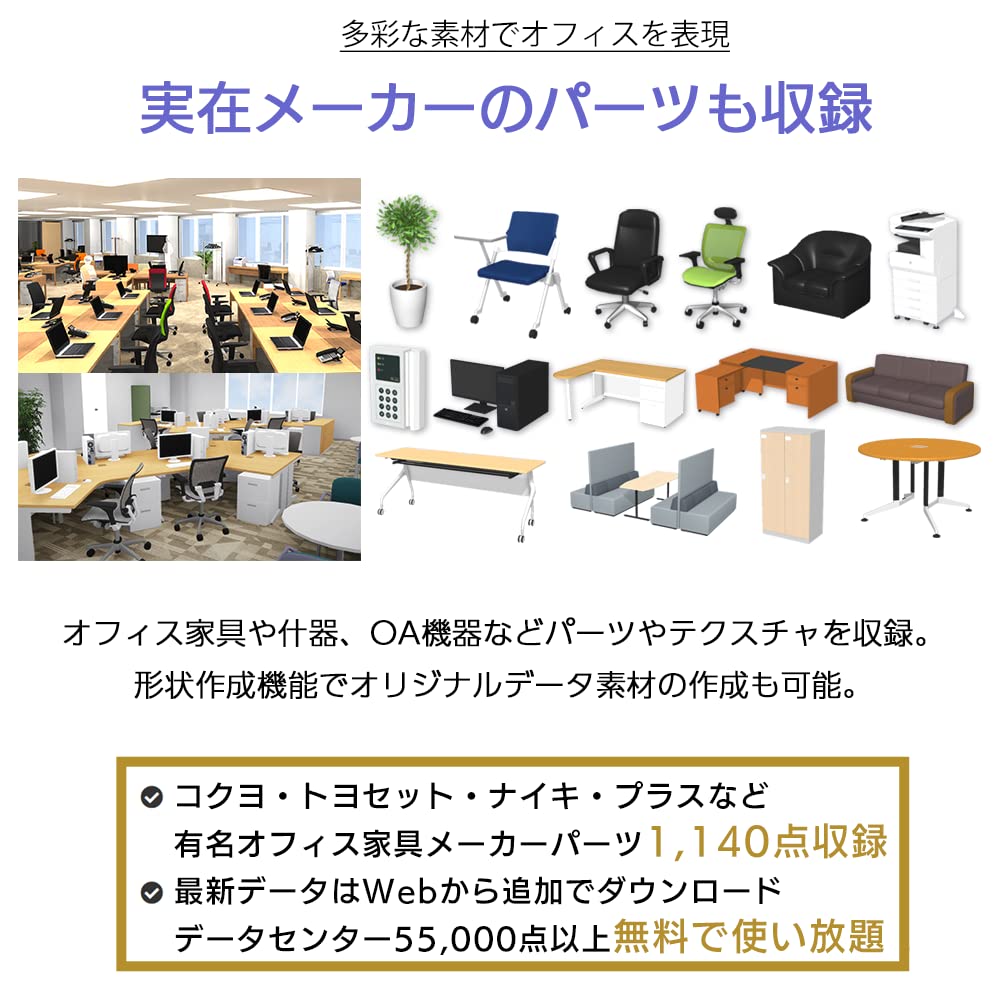 Megasoft Office Designer Professional EX облачный пакет лицензий версия