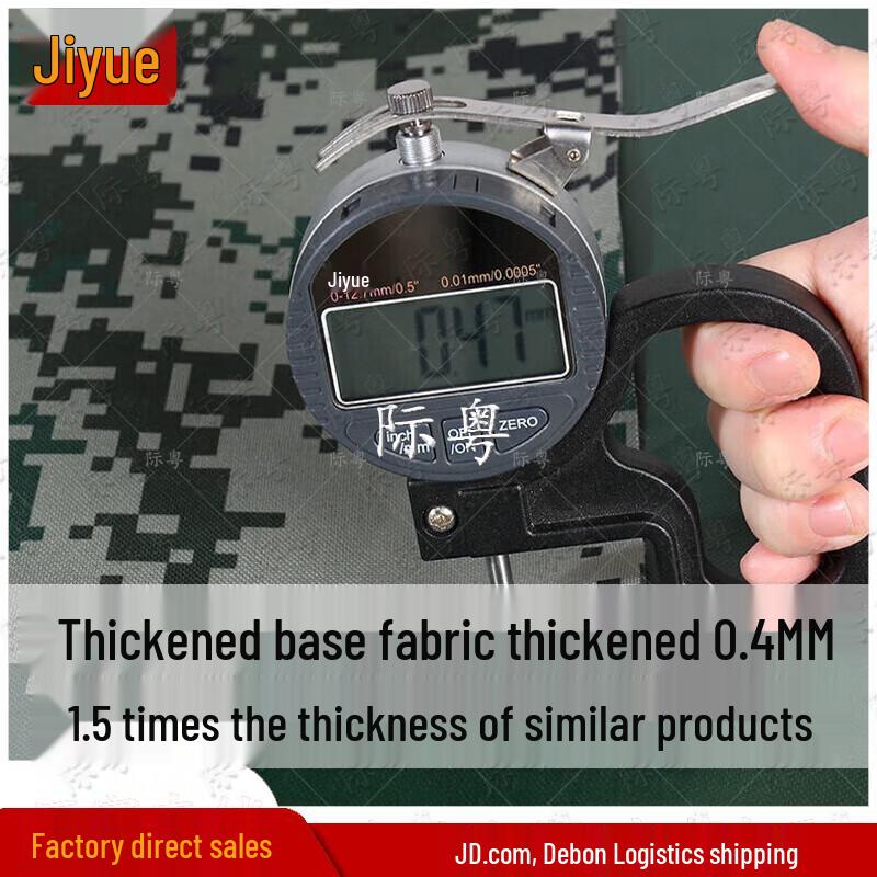 Jiyue Heavy Duty Digital Canvas Tarpaulin