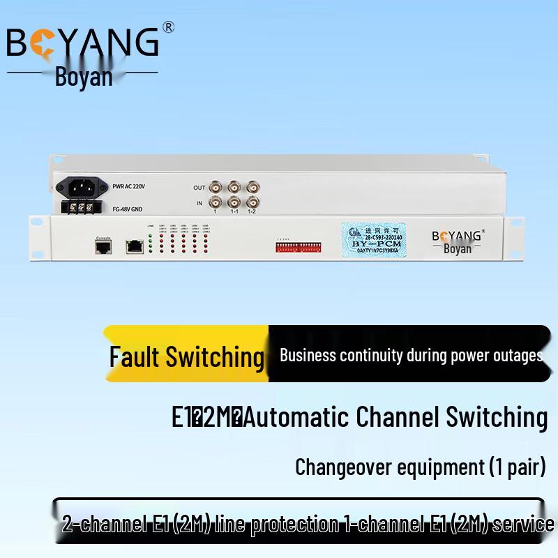 Boyang Optical Network Equipment