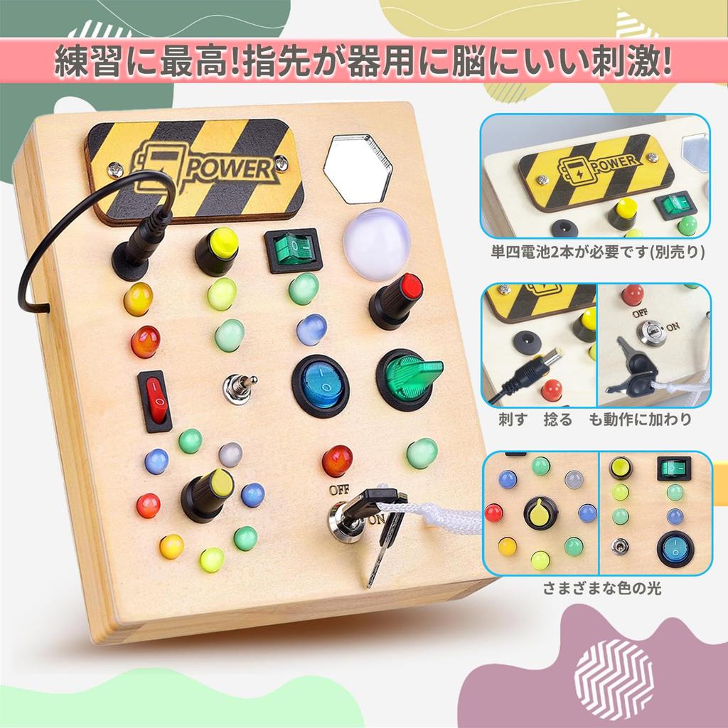 Игрушки Монтессори Jecimco, детская развивающая доска со светодиодами и переключателем, раннее развитие, тренировка кончиков пальцев, развивающие игрушки для мальчиков и девочек, подарок на день рождения