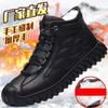 Cotton Shoes Men's Velvet Thickened Winter New Men's Shoes Warm High-top Snow Boots Martin Boots Men's Outdoor Sports Shoes