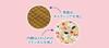 Sanrio Kuromi Waist H67 x Character Patch Blanket, W148cm, Included, Black