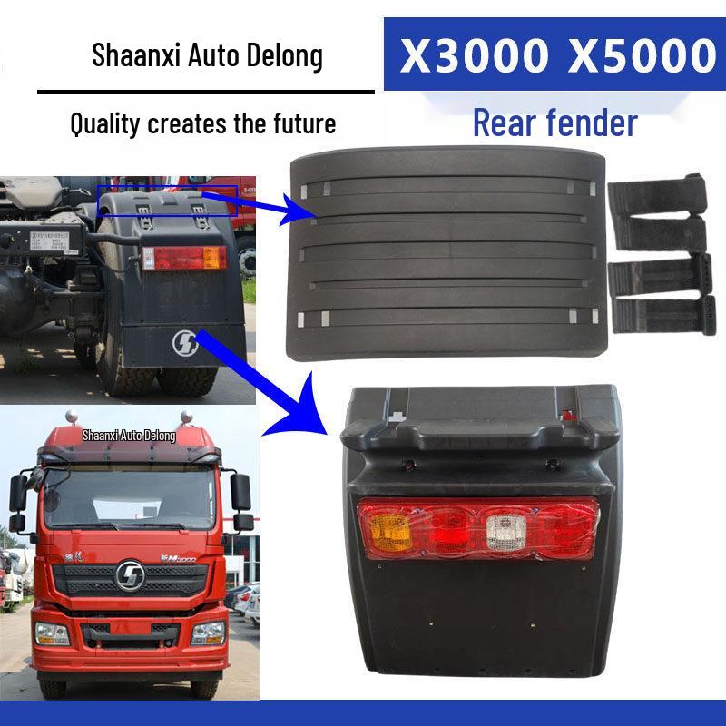 Верхняя крышка заднего крыла для Shaanxi Delong New M3000/X3000/X5000