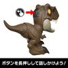 Mattel Jurassic World Messenger Baby Figure for Moving Dinosaur Approximately Ages 4 and JCW01 Mission! T-Rex Kids, Toy, Large, 20.5cm Long, Up,
