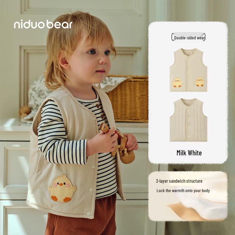 Nidoxiong Kids' Thickened Cotton Fall/Winter Sleeveless Vest