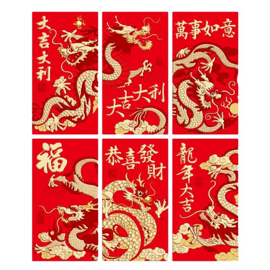 6Pcs Chinese Dragon Red Envelopes Unique Design Traditional Luck Money Bags for Spring Festival Celebrations