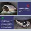 Muffler Pipe Tail Exhaust Pipe Inner Diameter 2.5 Inches (63 Mm) / Inner 2.1
