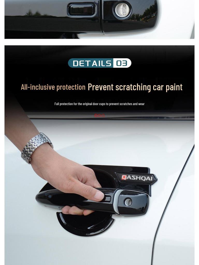 Наклейки на накладки ручек дверей Qashqai - Защита от царапин и Декоративные Аксессуары
