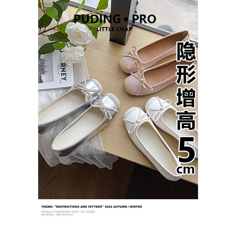 Увеличение внутренней высоты Маленькие одинарные туфли Женские весна и осень 2025 Новые туфли Doudou Универсальные балетки из маленькой кожи