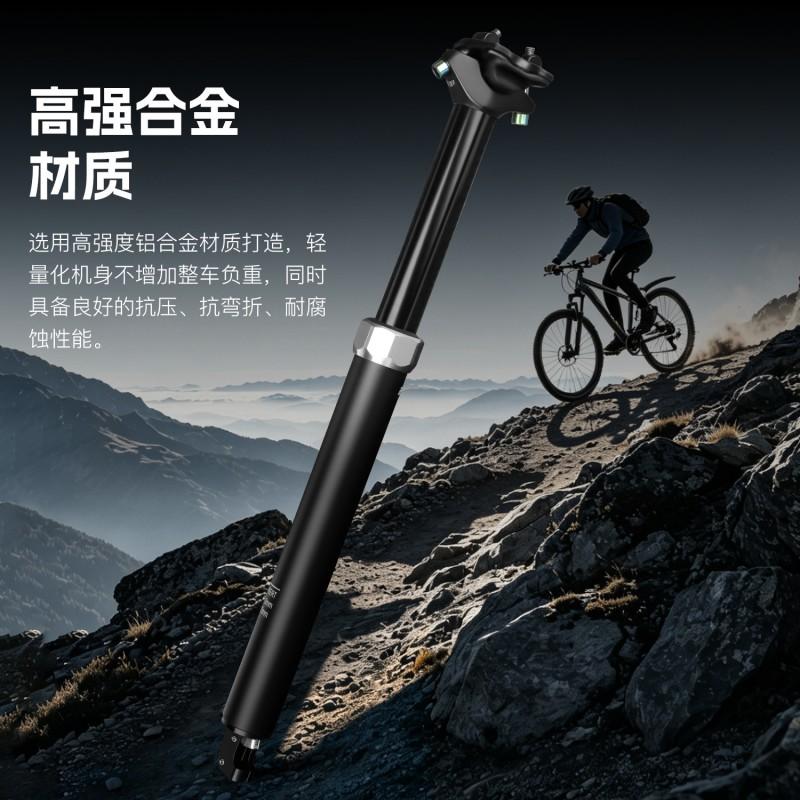 BOALNY Aluminum Dropper Seatpost Mountain Bike Manual Remote Control Adjustable Height 27.2mm 30.9mm 31.6mm