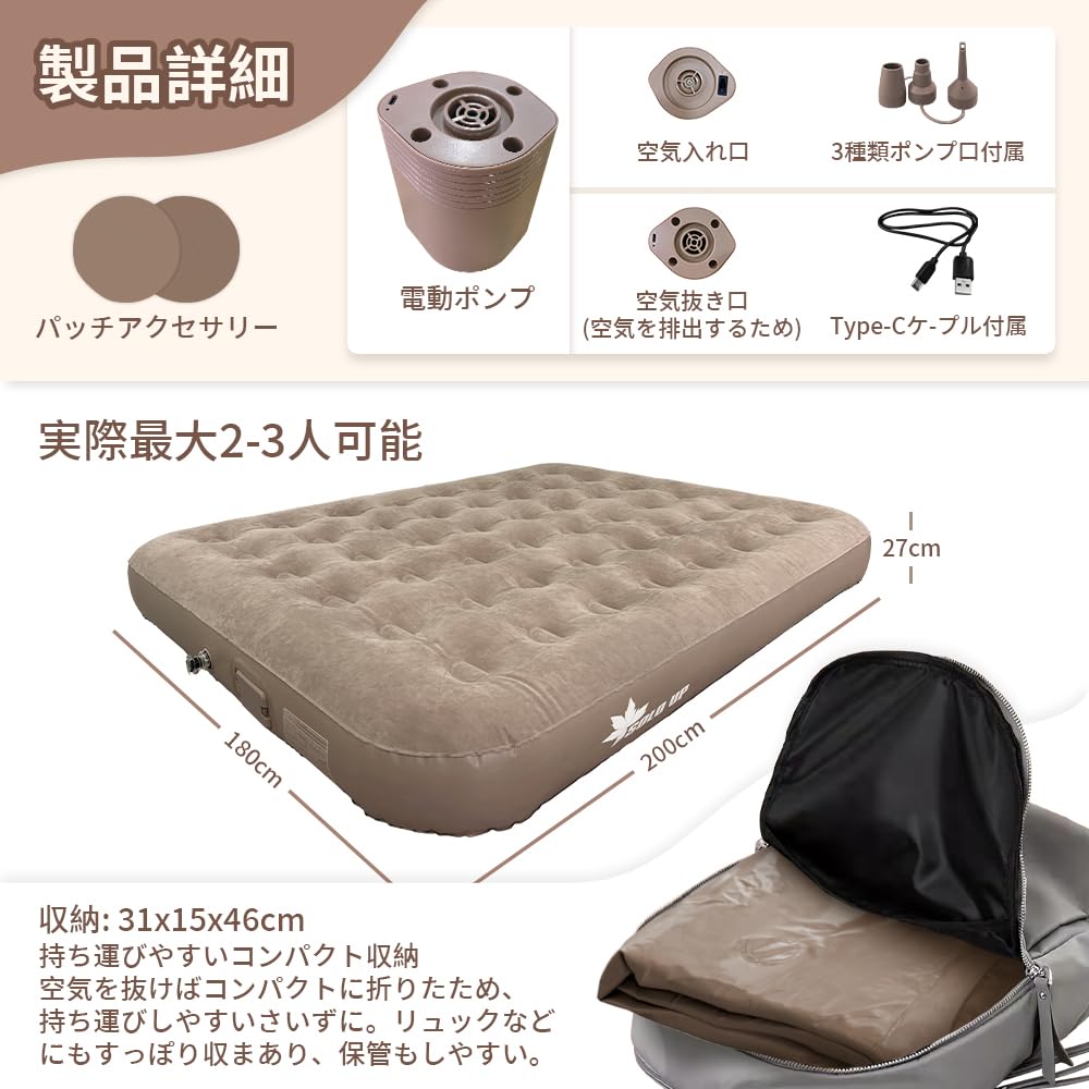 Двойной надувной матрас, компактный, перезаряжаемый, для кемпинга, грузоподъемность 300 кг, для домашнего использования, предотвращение стихийных бедствий, 150–200 см