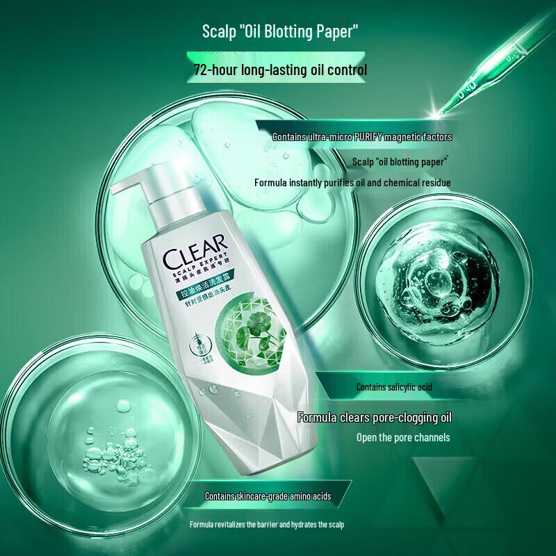 CLEAR Oil Control Shampoo and Safeguard Pomegranate Body Wash Set