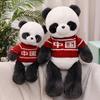 Cute dressing Chinese panda doll plush toy simulation giant panda black and white panda doll children's rag doll