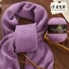 Пряжа из кашемира, ручное прядение, 50 г, для среднего и крупного вязания, настоящий шерстяной клубок, DIY, чистый кашемир, шарф для бойфренда, женская шерсть