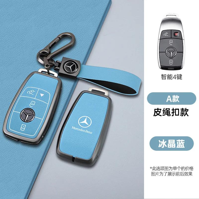 OQA4 Fashion Car Smart Key Case Cover For Mercedes Benz A B C E Class GLS GLA GLK GLC CLS CLA AMG W204 W205 W212 W463 W176 Keychain