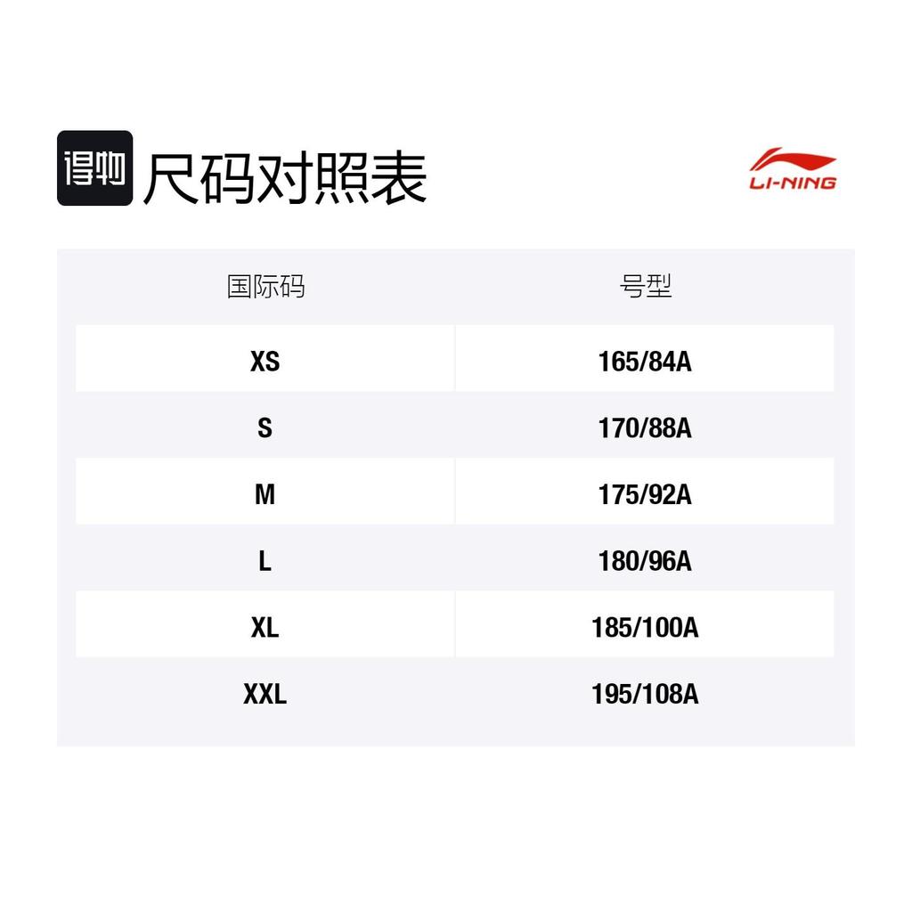 Баскетбольная майка Li Ning мужская красная AAYR919-1