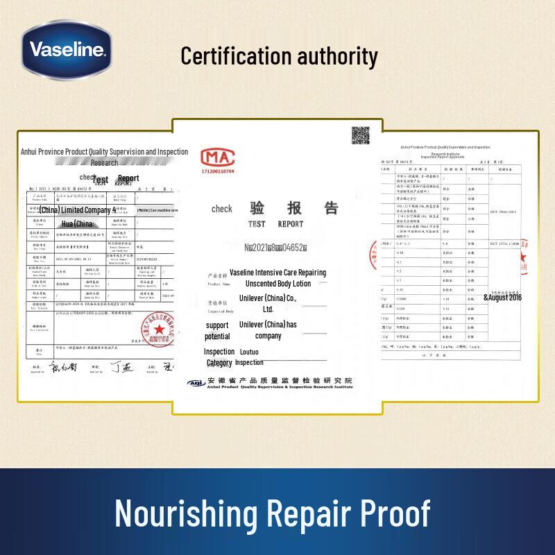 Vaseline Intensive Care Gentle Body Lotion