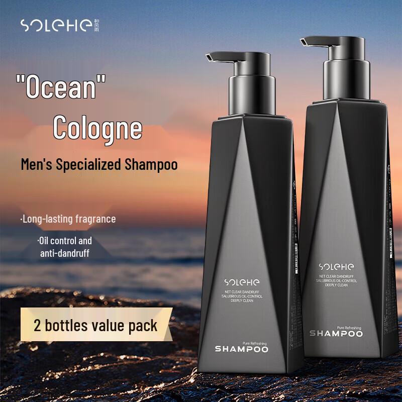 Hefengyu Men's Oil Control Anti-Dandruff Shampoo