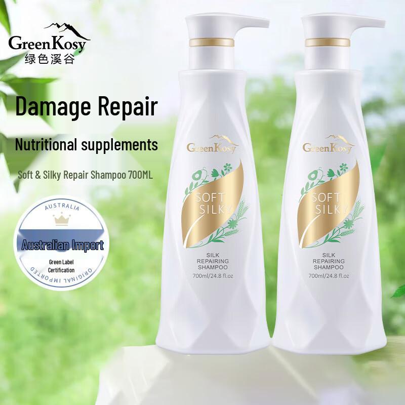 Green Valley Silky Repair Shampoo & Goat Milk Shower Gel Set