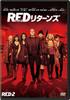 DVD  - RED Returns Japan Movies & DVD Used