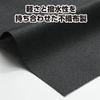 Artec Colored Nonwoven 100cm Wide x 10m Solid Crafts Fabric, Roll, Black, Color, Fabric, Events, DIY,