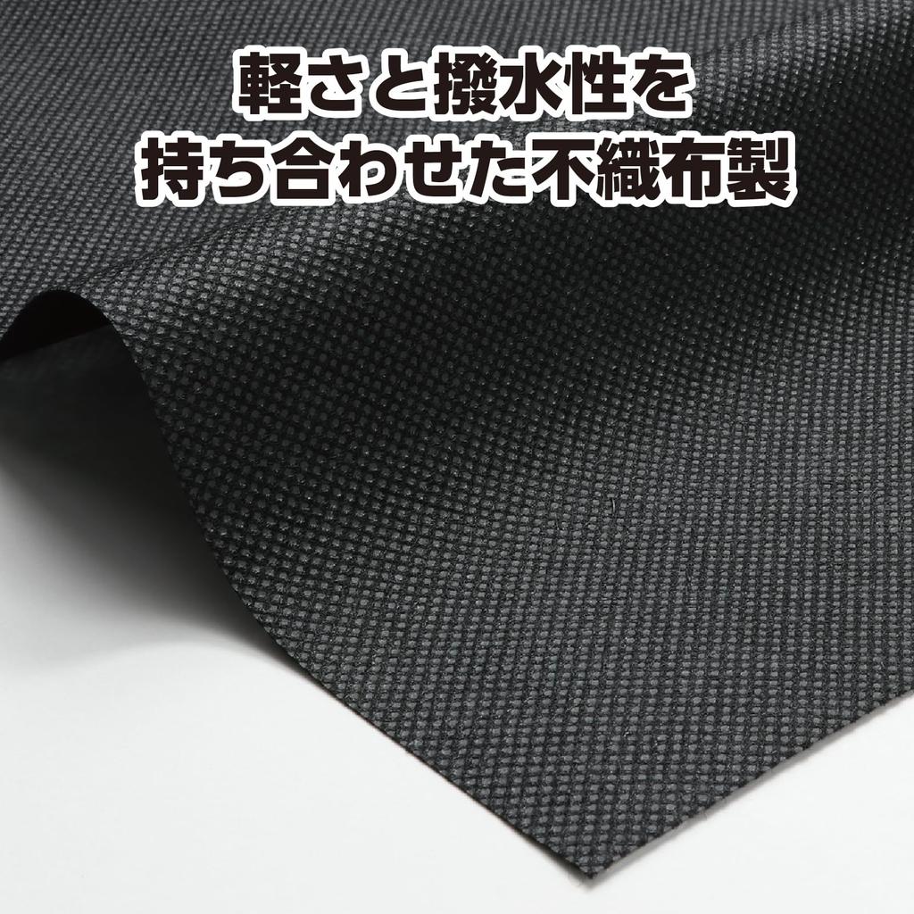 Artec Colored Nonwoven 100cm Wide x 10m Solid Crafts Fabric, Roll, Black, Color, Fabric, Events, DIY,