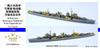 Japanese Navy Destroyer Yukikaze Easy Upgrade Set 1/700
