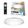 HotaluX In LED Ceiling Light HLDZ08259 Applicable Tatami Area 8 Tatami Mats Lighting Industry Association 3800lm Daylight Color Dimmable Type Light 5