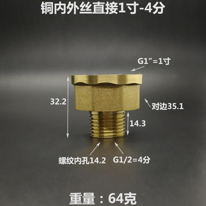 1/2" 3/4" BSPP Внутренняя на Наружную Удлинитель Латунный Трубный Фитинг Соединитель Адаптер Муфта Дом Сад Вода Газ Масло