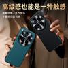 For Vivo x300S and X300 Ultra Litch Style Genuine Leather Case CD Pattern Full Camera Lens Protection Matte Soft TPU Cover