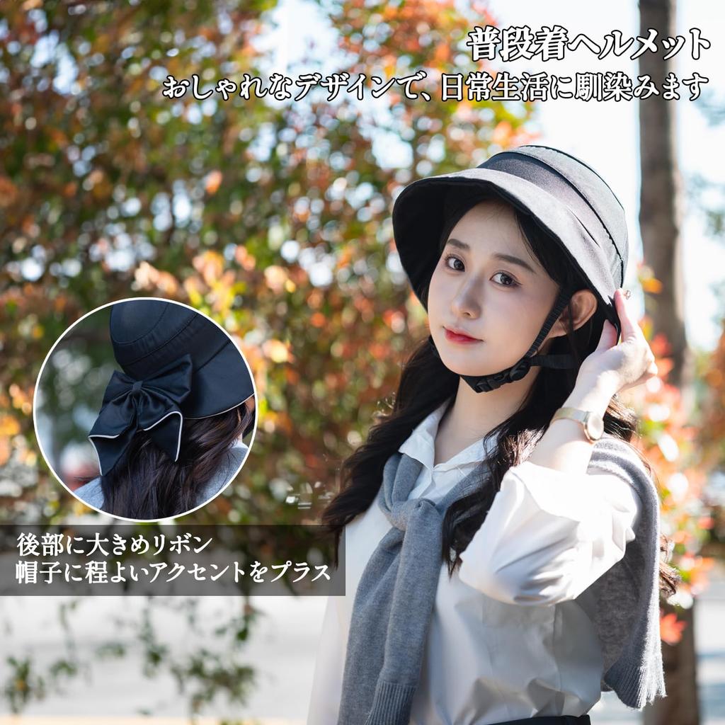 Bicycle Helmet for Hat Adjustable EN1078 Standard Adults, Ladies, Women, Stylish, Shape, 54-57cm (less Than), (CE) GH-07 (Black)