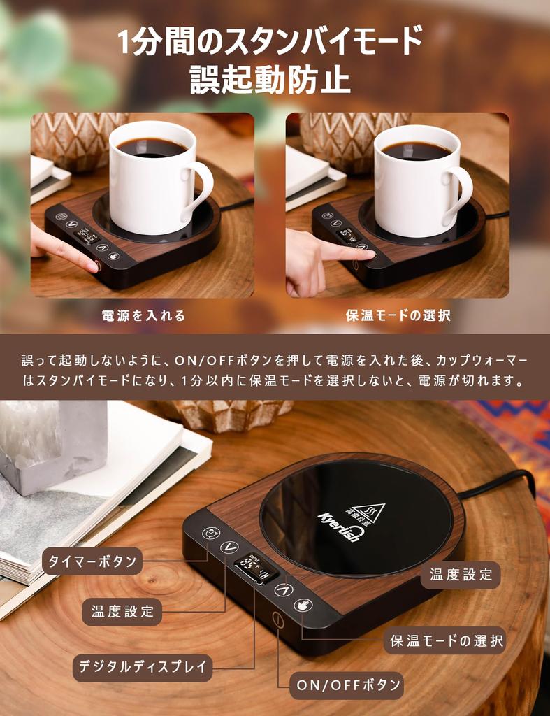 Термокружка Kyerlish Cup для кофе, подогреватель напитков, 5 температур, максимальный нагрев, 4 тепла, ширина 13 см, автоматический подогрев, подогрев напитков, офисное использование, подарок для