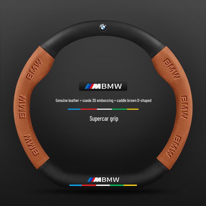 BMW 7 Series Carbon Fiber Steering Wheel Cover (2005-2023)