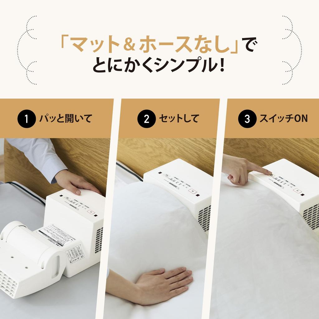 ZOJIRUSHI Futon Dryer Smart Dry Компактная модель Не требуется коврик, шланг, регулировка угла, белый и RF-UA10AM-WA