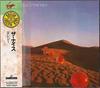 CD NICE - Elegy VJCP23030 Charisma, Virgi 1991 Japan Rock Used
