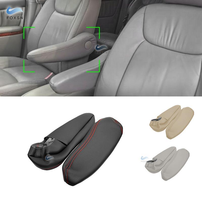 Для Toyota Sienna 2005 2006 2007 2008 2009 2010 2 шт. Микрофибра Кожа Ручка сиденья со стороны водителя и пассажира Подлокотник Крышка Отделка