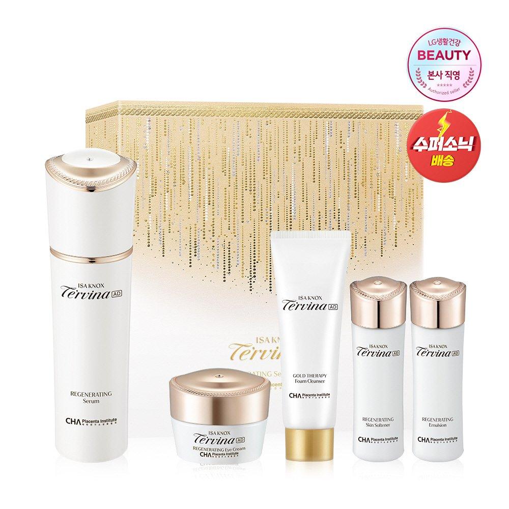 Tervina Advanced Serum 50 мл специальный