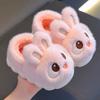 Children's Cotton Slippers, Cute Rabbits for Winter Girls, Warm and Fluffy Fur for Small and Medium-sized Children, Anti Slip Baby Home Shoes for Boys