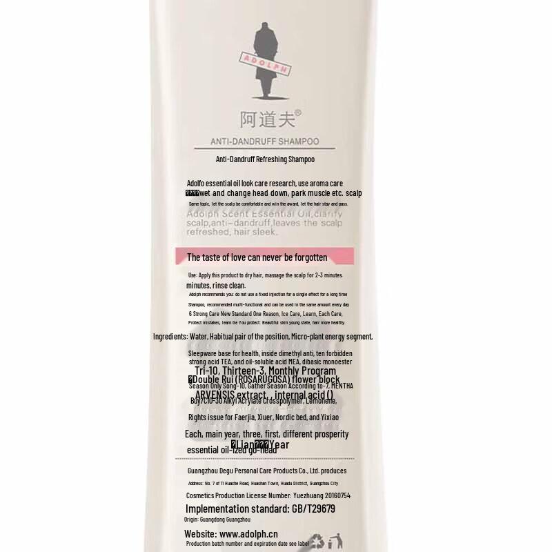 Adouff Освежающий набор для ухода за волосами и телом против перхоти