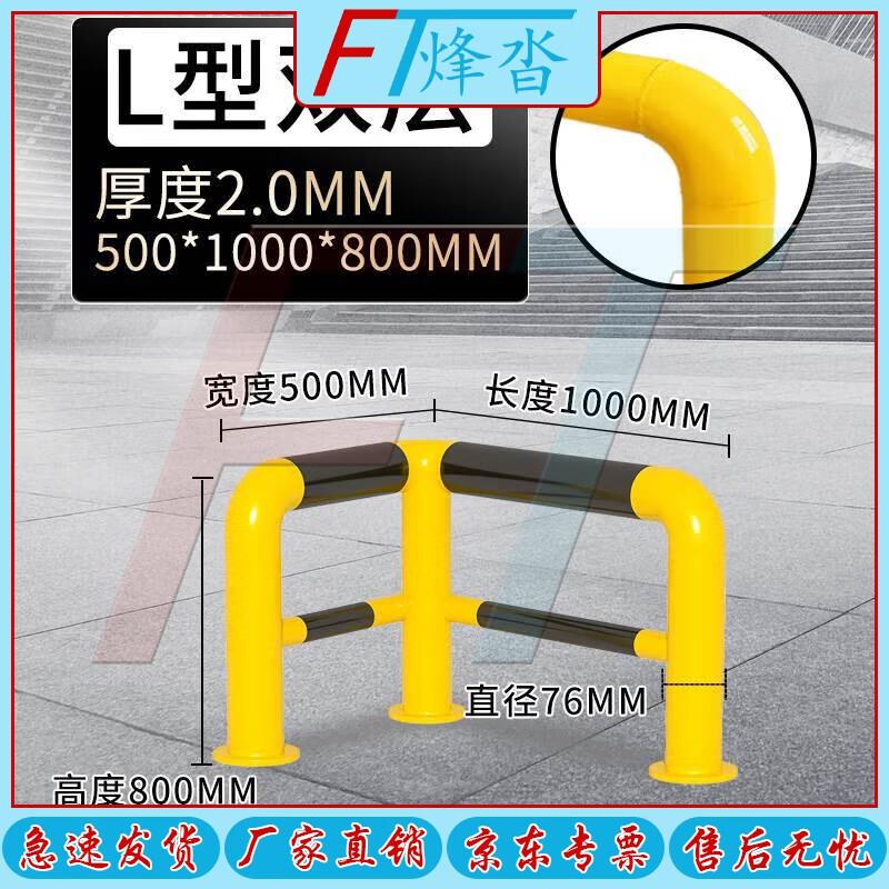 FENGTA Heavy-Duty Parking Barriers & Warning Piles